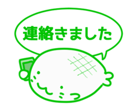 Melonpan seals3 sticker #11373711