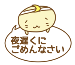 Melonpan seals3 sticker #11373725