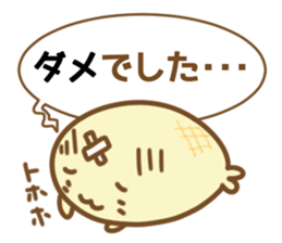 Melonpan seals3 sticker #11373730