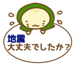 Melonpan seals3 sticker #11373735