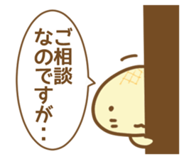 Melonpan seals3 sticker #11373736