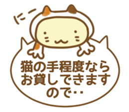 Melonpan seals3 sticker #11373738