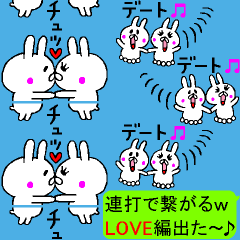 Succession use sticker love