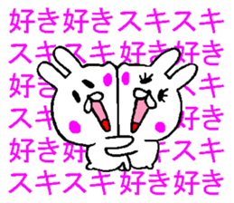 Succession use sticker love sticker #11373824