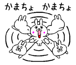 Succession use sticker love sticker #11373832