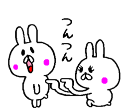 Succession use sticker love sticker #11373844