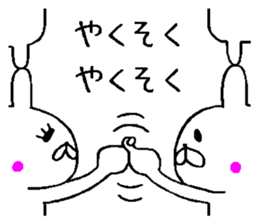 Succession use sticker love sticker #11373849