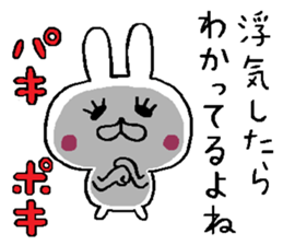 Succession use sticker love sticker #11373853