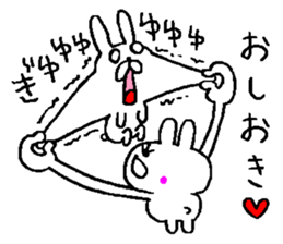 Succession use sticker love sticker #11373855