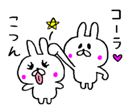 Succession use sticker love sticker #11373856