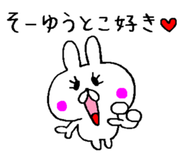 Succession use sticker love sticker #11373860