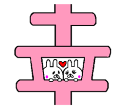 Succession use sticker love sticker #11373863