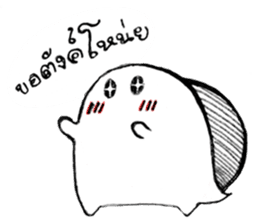 Turties the turtle. sticker #11373948