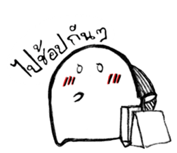 Turties the turtle. sticker #11373967