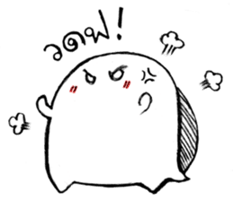 Turties the turtle. sticker #11373974