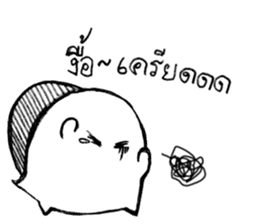 Turties the turtle. sticker #11373980