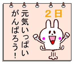 Sticker to cheer every day sticker #11373986