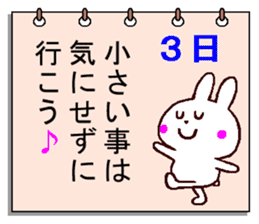 Sticker to cheer every day sticker #11373987