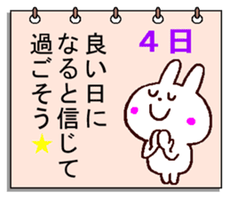 Sticker to cheer every day sticker #11373988