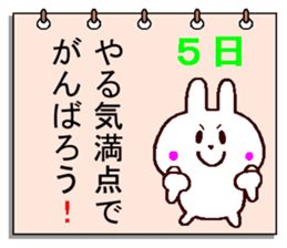 Sticker to cheer every day sticker #11373989
