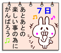Sticker to cheer every day sticker #11373991