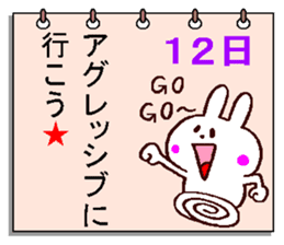 Sticker to cheer every day sticker #11373996