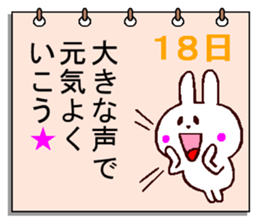 Sticker to cheer every day sticker #11374002