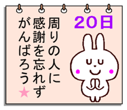 Sticker to cheer every day sticker #11374004