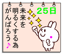 Sticker to cheer every day sticker #11374009