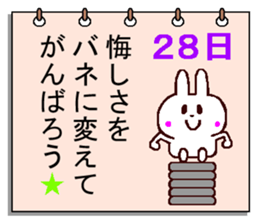 Sticker to cheer every day sticker #11374012
