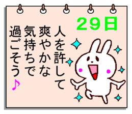 Sticker to cheer every day sticker #11374013