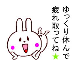 Sticker to cheer every day sticker #11374022