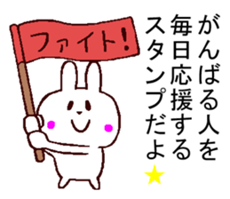 Sticker to cheer every day sticker #11374023