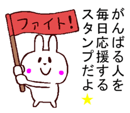 Sticker to cheer every day sticker #11374023