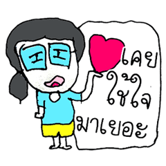 Hello my name LAYA. Nice to meet you ^_^