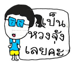Hello my name LAYA. Nice to meet you ^_^ sticker #11374144