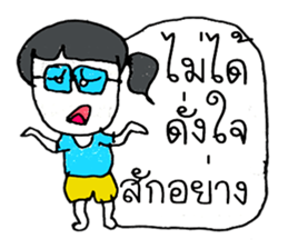 Hello my name LAYA. Nice to meet you ^_^ sticker #11374145