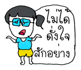 Hello my name LAYA. Nice to meet you ^_^ sticker #11374145