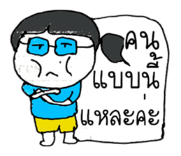 Hello my name LAYA. Nice to meet you ^_^ sticker #11374146