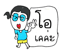 Hello my name LAYA. Nice to meet you ^_^ sticker #11374147
