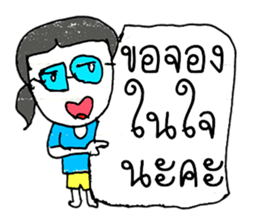 Hello my name LAYA. Nice to meet you ^_^ sticker #11374148