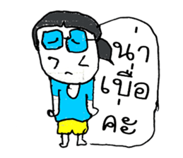 Hello my name LAYA. Nice to meet you ^_^ sticker #11374150