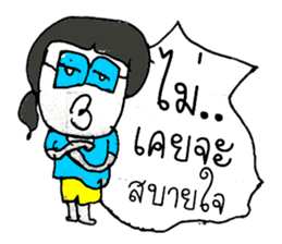 Hello my name LAYA. Nice to meet you ^_^ sticker #11374151