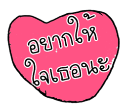 Hello my name LAYA. Nice to meet you ^_^ sticker #11374154