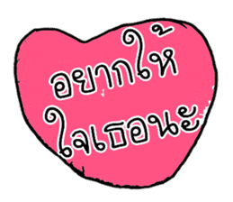 Hello my name LAYA. Nice to meet you ^_^ sticker #11374154