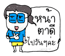 Hello my name LAYA. Nice to meet you ^_^ sticker #11374156