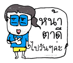 Hello my name LAYA. Nice to meet you ^_^ sticker #11374156