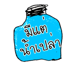 Hello my name LAYA. Nice to meet you ^_^ sticker #11374158