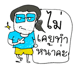 Hello my name LAYA. Nice to meet you ^_^ sticker #11374159