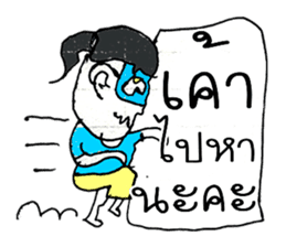 Hello my name LAYA. Nice to meet you ^_^ sticker #11374160